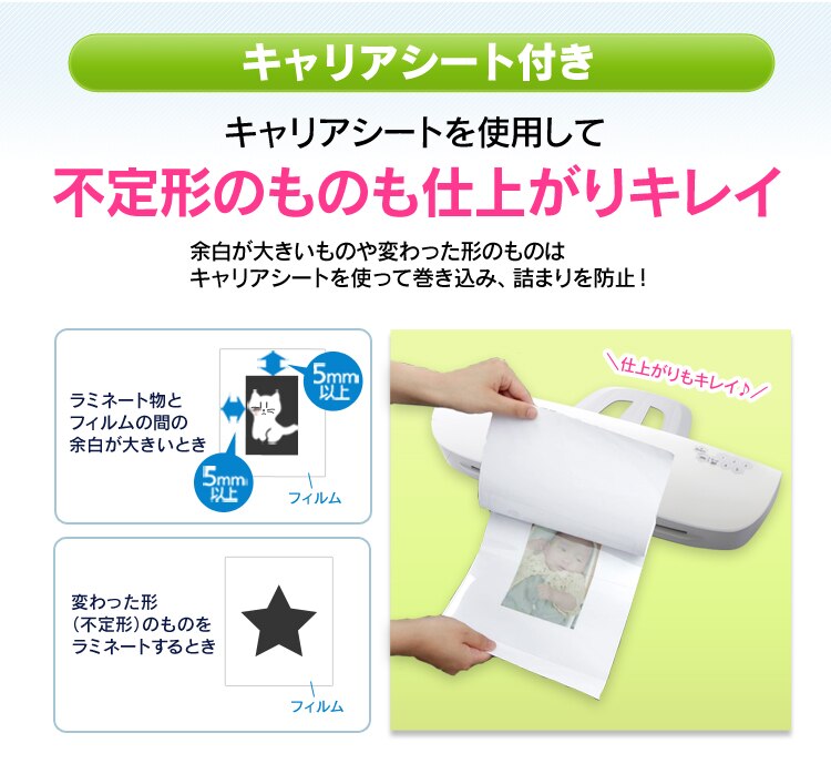 【A3フィルム100枚セット】 ラミネーター A3対応 4本ローラー LFA34AR-W6