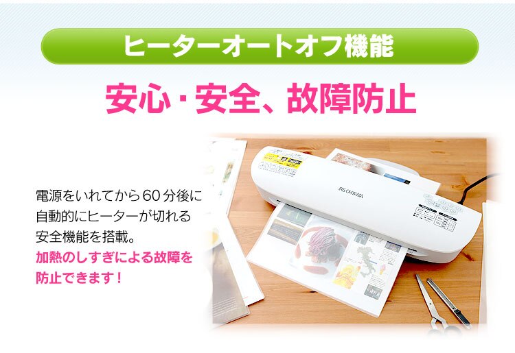 【A3フィルム100枚セット】 ラミネーター A3対応 4本ローラー LFA34AR-W7