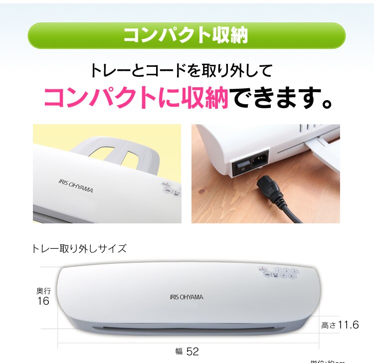 【A3フィルム100枚セット】 ラミネーター A3対応 4本ローラー LFA34AR-W8