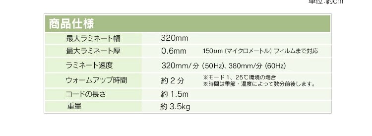 【A3フィルム100枚セット】 ラミネーター A3対応 4本ローラー LFA34AR-W9