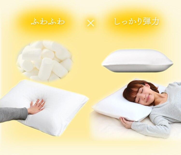 ふわふわ&times;しっかり弾力