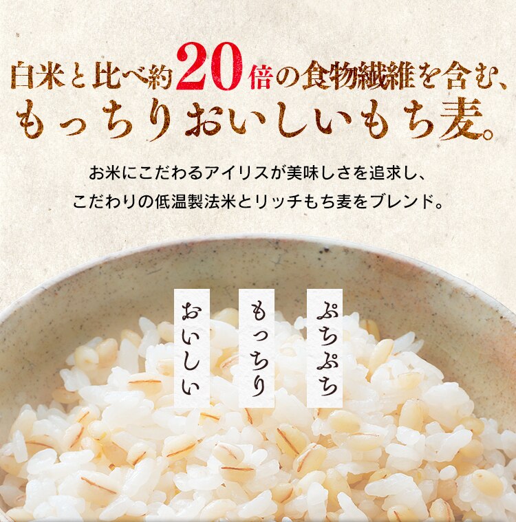 【10個セット】宮城県産つや姫 もち麦ミックス 300g5