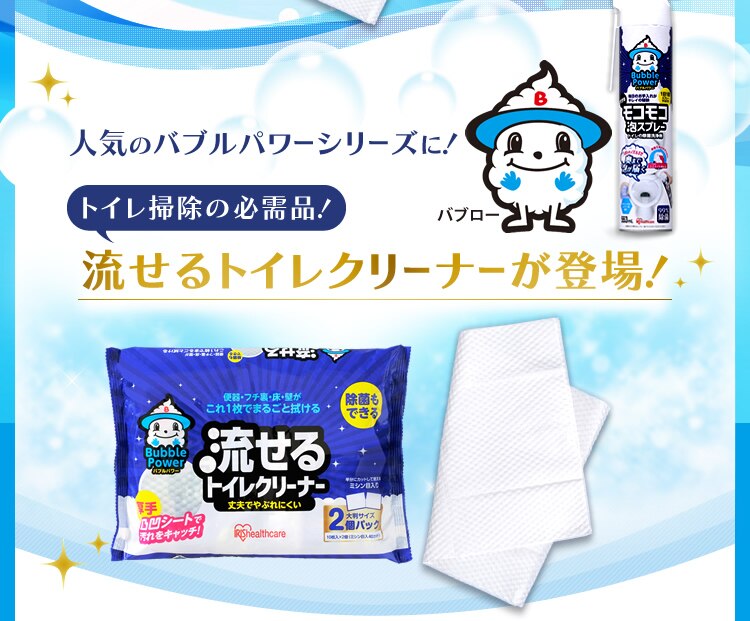 �l�C�̃o�u���p���[�g�C���̃��R���R�A�X�v���[�ɗ�����g�C���N���[�i�[���o��I