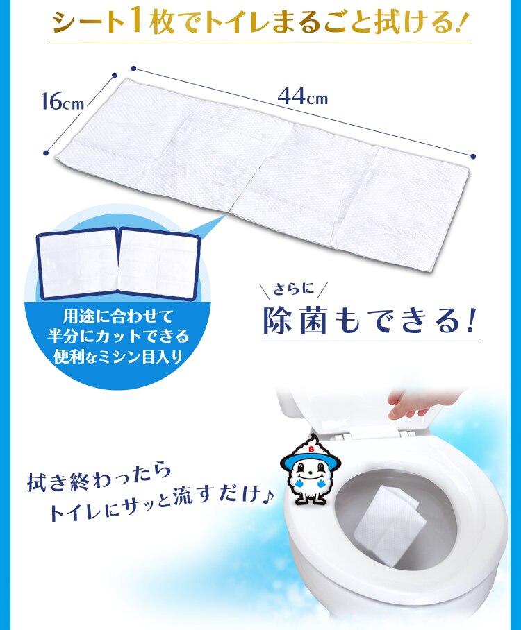 �V�[�g1���Ńg�C���܂邲�Ɛ@����I