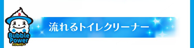 �����g�C���N���[�i�[