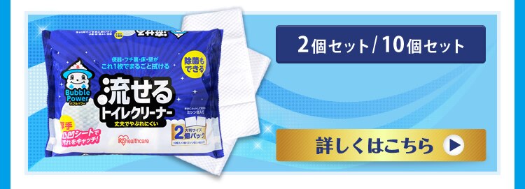 �����g�C���N���[�i�[