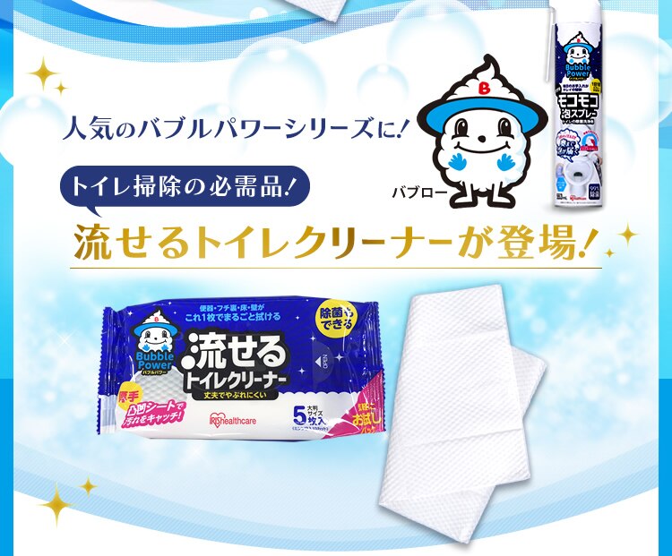 �l�C�̃o�u���p���[�g�C���̃��R���R�A�X�v���[�ɗ�����g�C���N���[�i�[���o��I