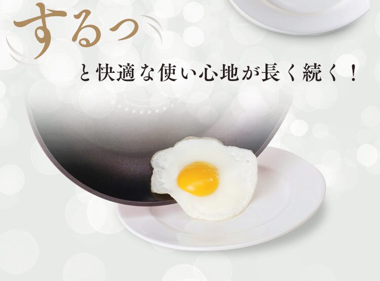 ダイヤモンドコートパンなら