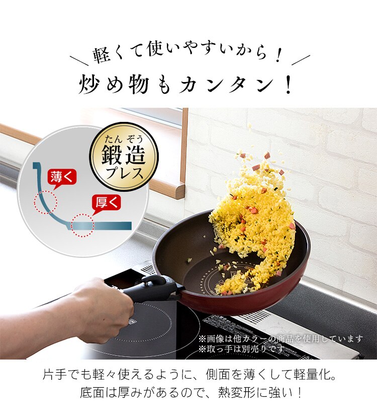 ◆軽くて使いやすい