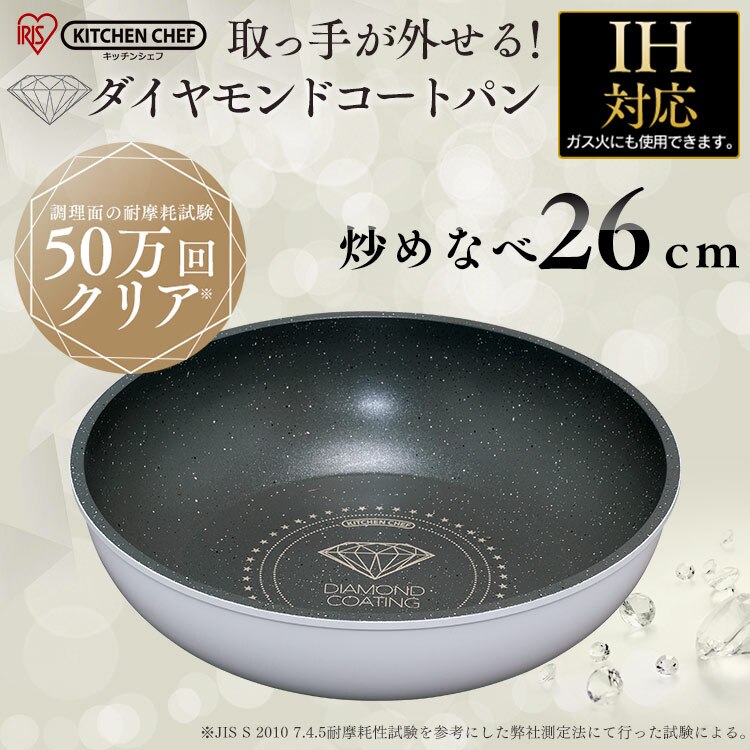 ◆ダイヤモンドコートパン看板