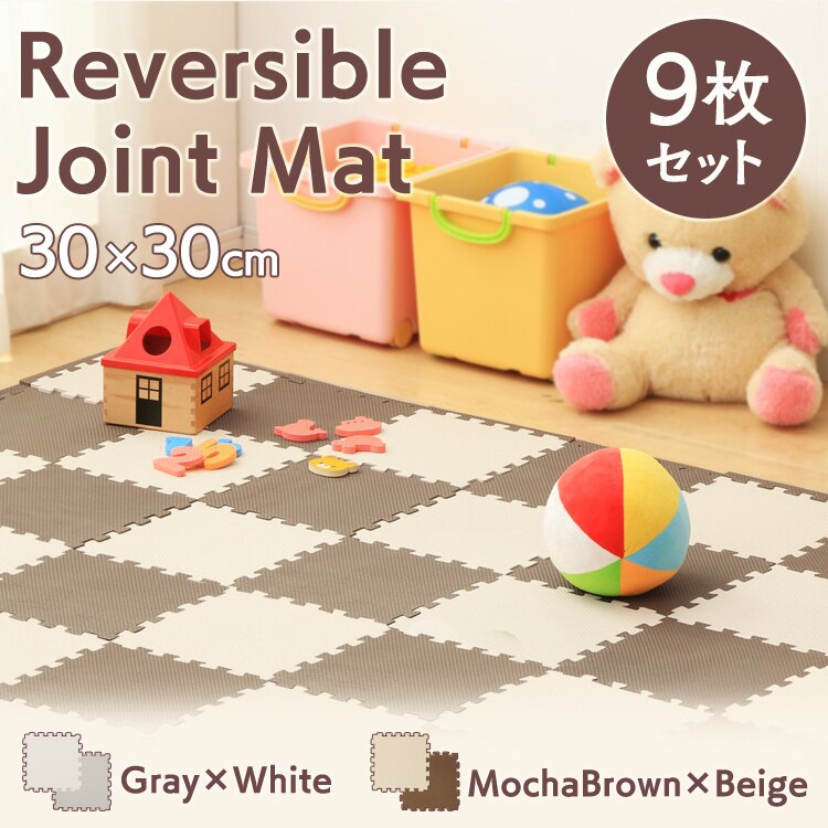 リバーシブルジョイントマットJMRN-39