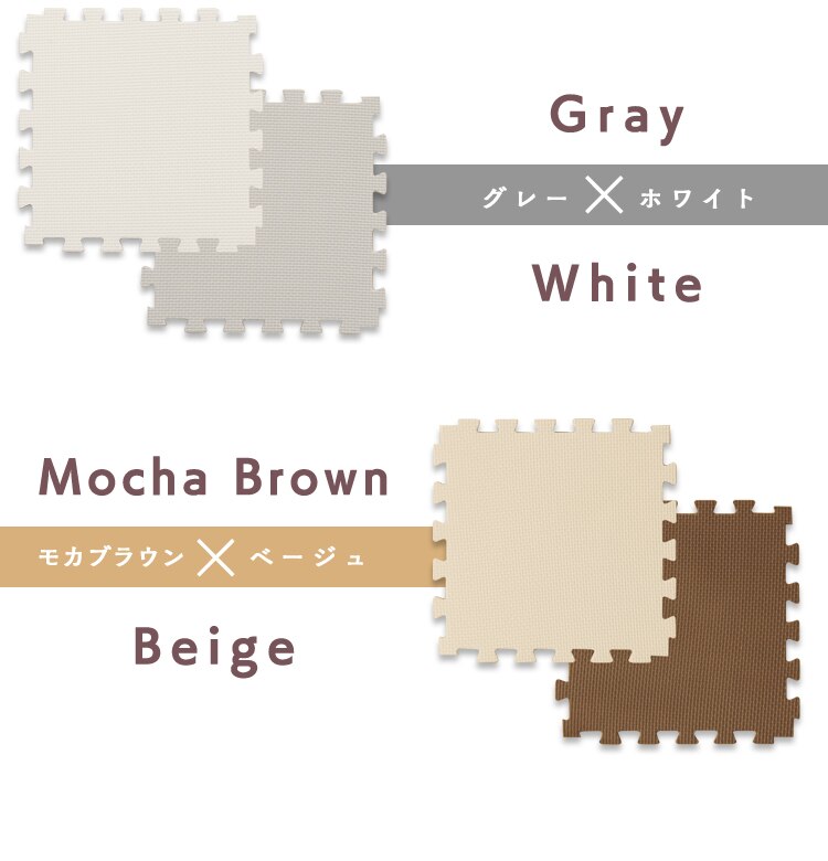 両面楽しめるリバーシブルタイプ