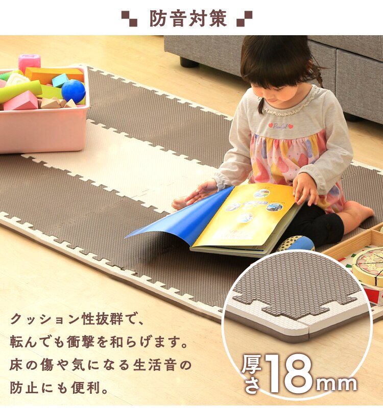 18mm厚で防音対策にも