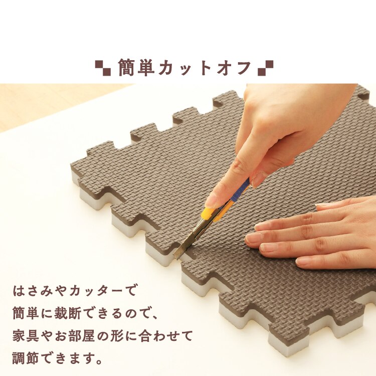 簡単カットオフ