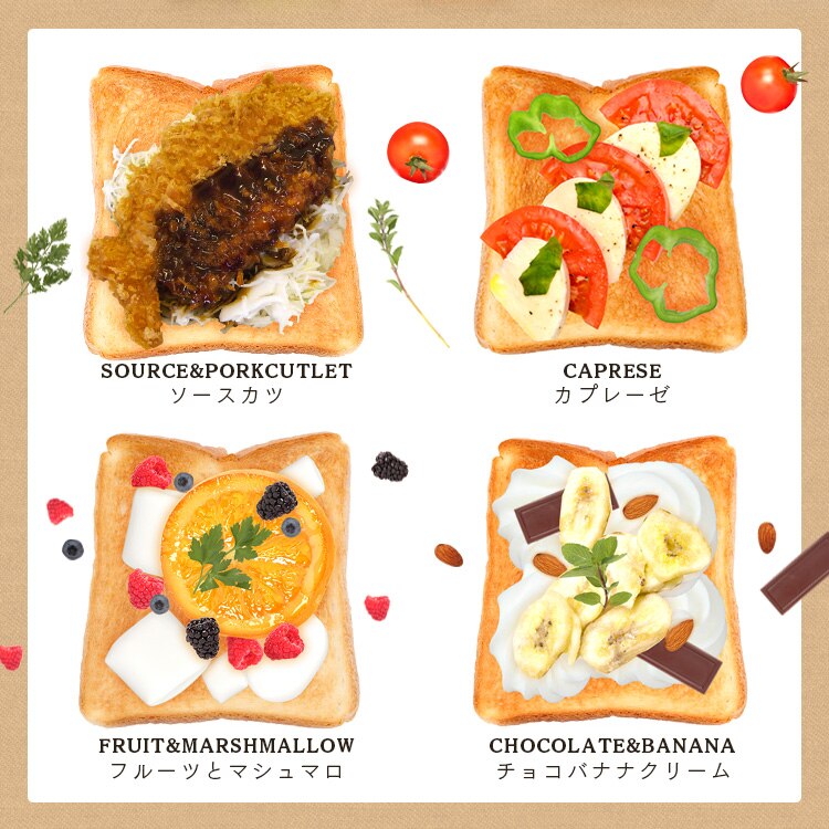 具だくさんホットサンドメーカー シングル 直火専用 GHS-S14