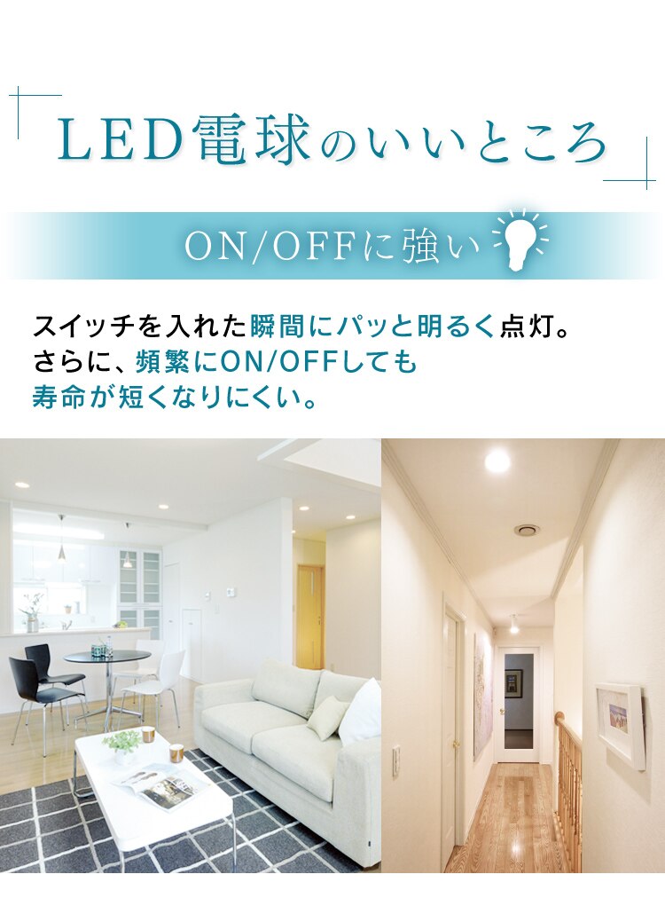 【4個セット】LED電球 E17口金 広配光タイプ 25W形相当 昼光色 密閉形器具対応 LDA2D-G-E17-2T62P12