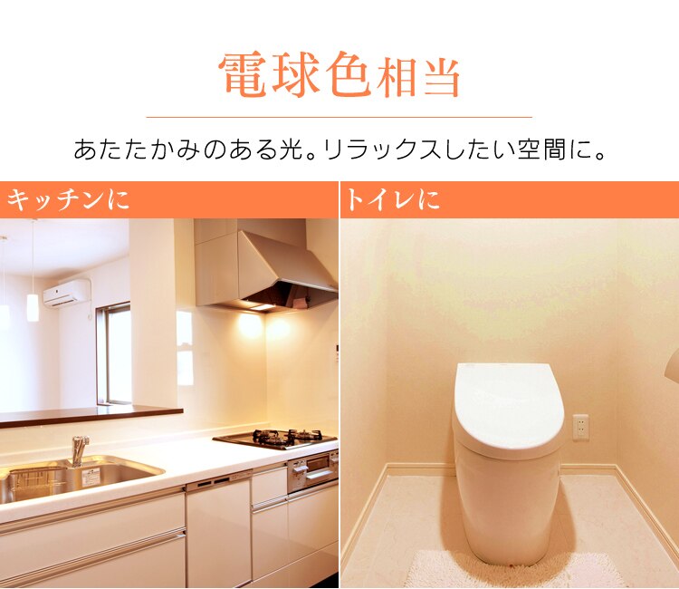 【4個セット】LED電球 E17口金 広配光タイプ 25W形相当 昼光色 密閉形器具対応 LDA2D-G-E17-2T62P8