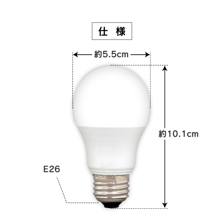 【20個セット】LED電球 E26口金 広配光タイプ 60W形相当 昼光色 密閉形器具対応 LDA7D-G-6T614