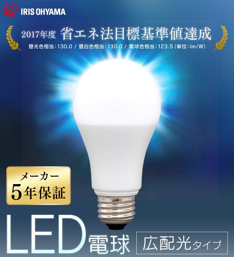 【4個セット】LED電球 E26口金 広配光タイプ 100W形相当 昼光色 密閉形器具対応 LDA12D-G-10T62P0
