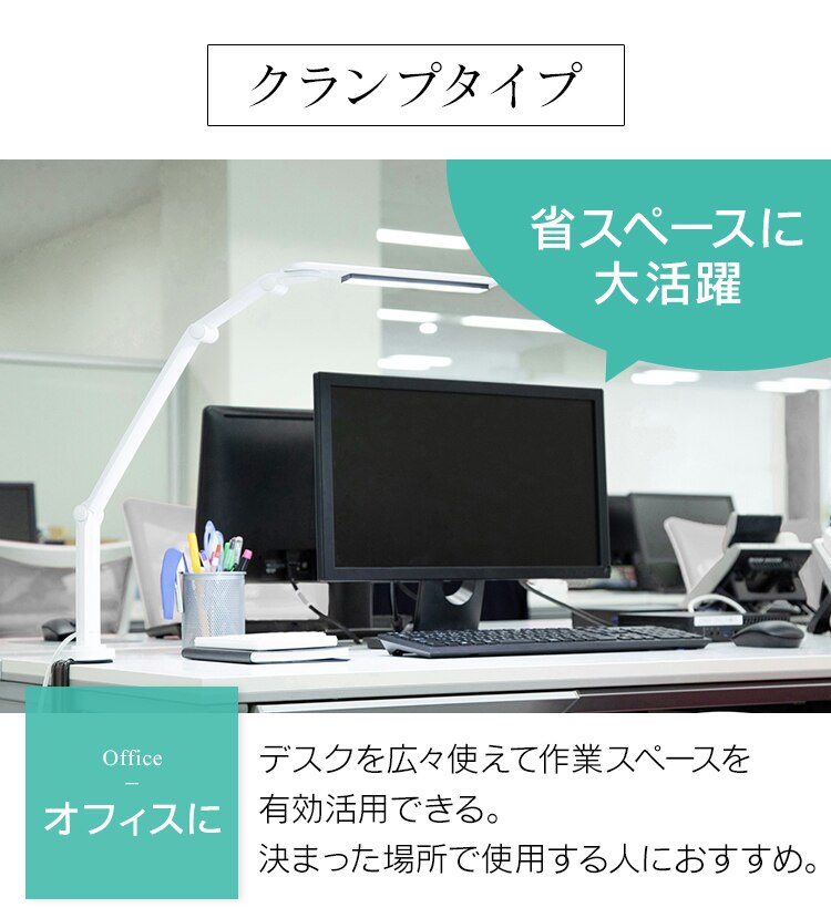 LEDデスクライト 3000lx ベースタイプ LDL-701-W ホワイト2