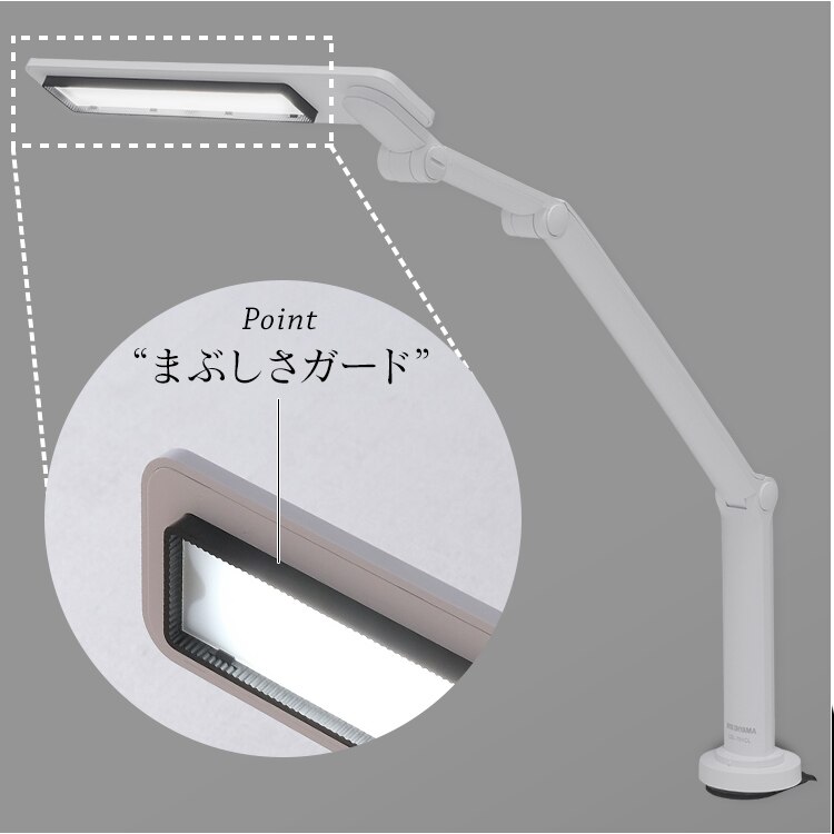 LEDデスクライト 3000lx ベースタイプ LDL-701-W ホワイト4