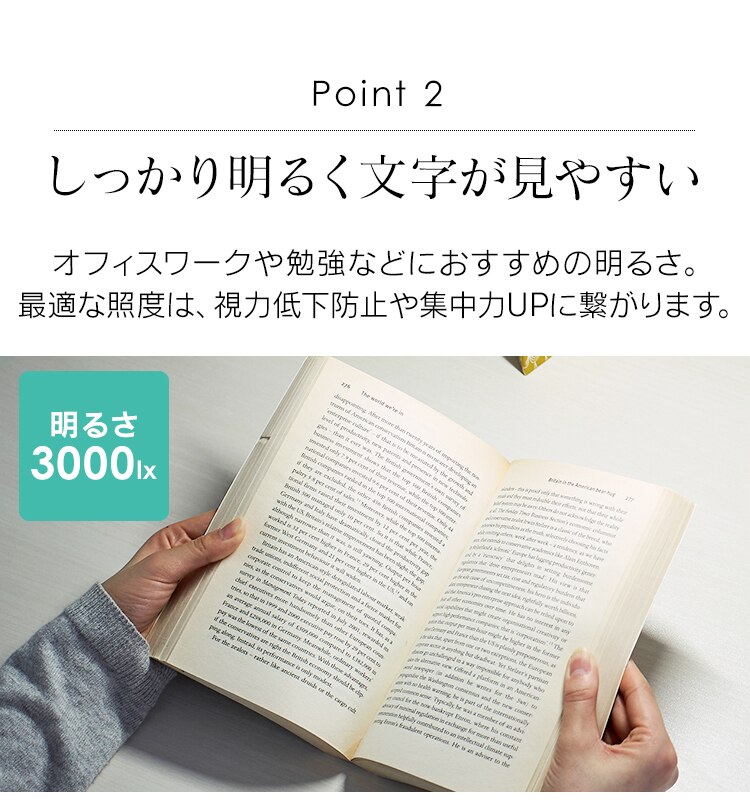 LEDデスクライト 3000lx ベースタイプ LDL-701-W ホワイト7