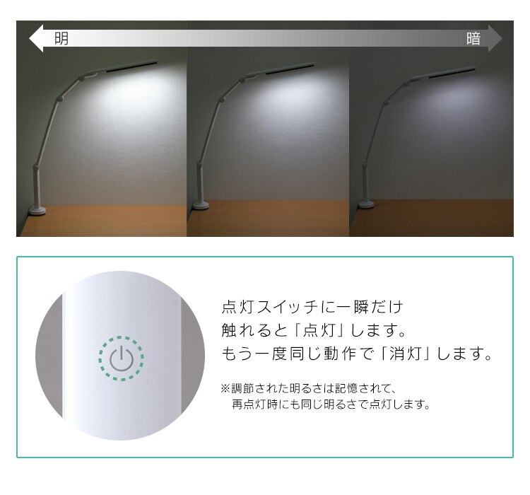 LEDデスクライト 3000lx ベースタイプ LDL-701-W ホワイト10