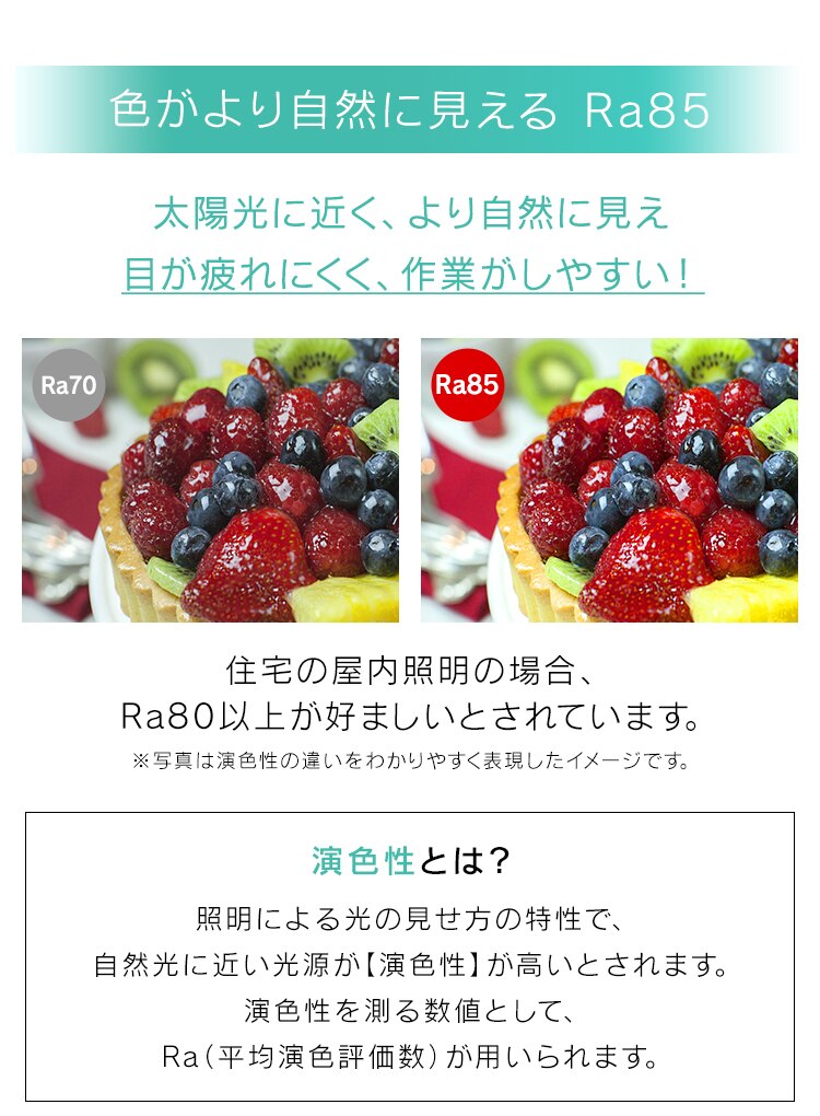 LEDデスクライト 3000lx ベースタイプ LDL-701-W ホワイト15