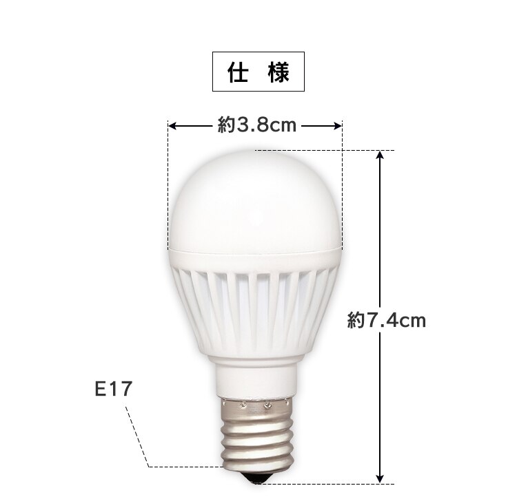 【4個セット】LED電球 E17口金 広配光タイプ 60W形相当 電球色 密閉形器具対応 LDA6L-G-E17-6T6-E13
