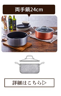 ダイヤモンドグレイス　3点セット DG-SE3【全2色】23