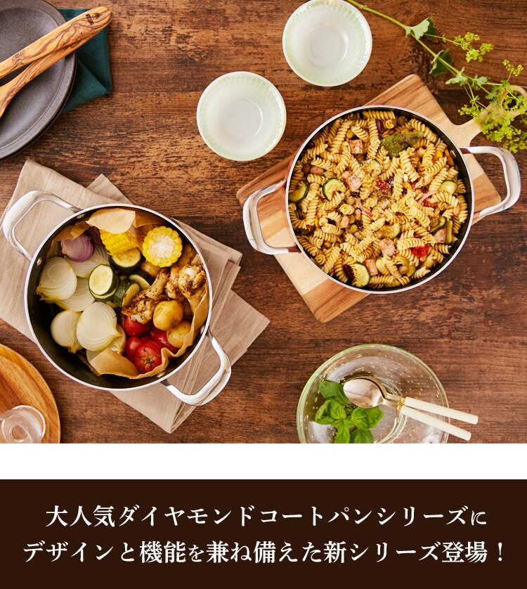 【IH対応】KITCHEN CHEF ダイヤモンドグレイス 両手なべ20cm DG-P20 シルバー1