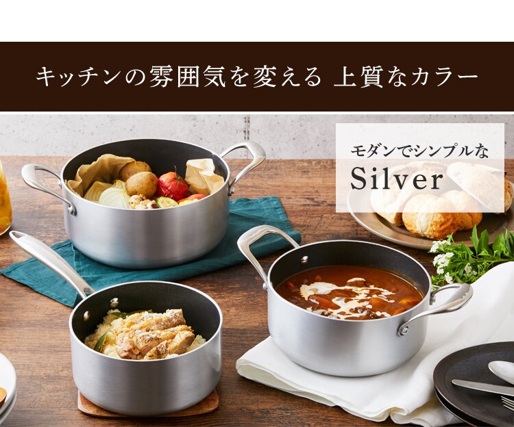 【IH対応】KITCHEN CHEF ダイヤモンドグレイス 両手なべ20cm DG-P20 シルバー5