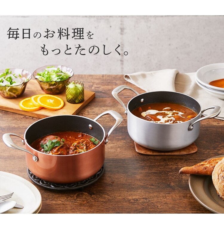 【IH対応】KITCHEN CHEF ダイヤモンドグレイス 両手なべ20cm DG-P20 シルバー8