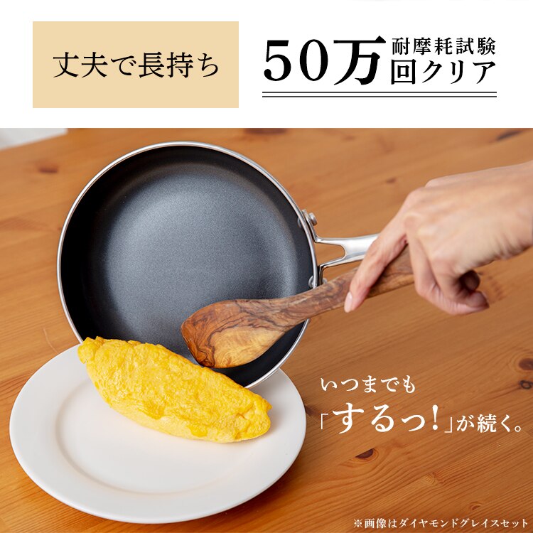 【IH対応】KITCHEN CHEF ダイヤモンドグレイス 両手なべ20cm DG-P20 シルバー10