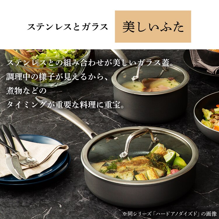 【IH対応】KITCHEN CHEF ダイヤモンドグレイス 両手なべ20cm DG-P20 シルバー12