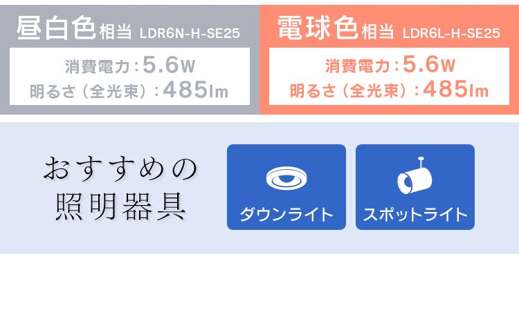 【2個セット】LED電球 E26口金 下方向タイプ 40W形相当 昼白色 開放形器具対応 人感センサー付 LDR6N-H-SE251