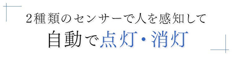 【2個セット】LED電球 E26口金 下方向タイプ 60W形相当 昼白色 開放形器具対応 人感センサー付 LDR9N-H-SE252