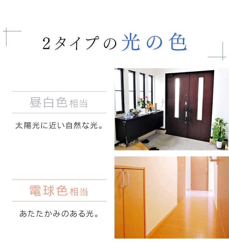 【2個セット】LED電球 E26口金 下方向タイプ 60W形相当 昼白色 開放形器具対応 人感センサー付 LDR9N-H-SE255