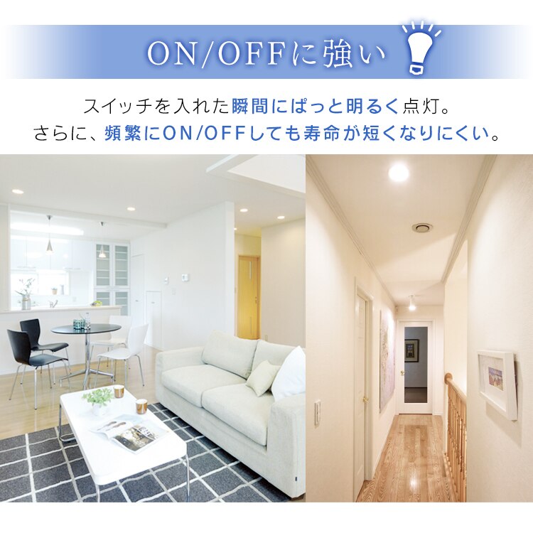 【2個セット】LED電球 E26口金 下方向タイプ 60W形相当 昼白色 開放形器具対応 人感センサー付 LDR9N-H-SE258