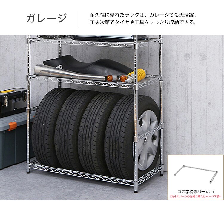 【3台セット】スチールラック 幅91cm メタルラック 5段 キャスター付き SE-918EC (ポール直径25mm・棚板5枚)7