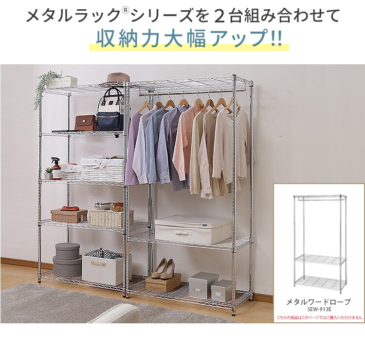 【3台セット】スチールラック 幅91cm メタルラック 5段 キャスター付き SE-918EC (ポール直径25mm・棚板5枚)8