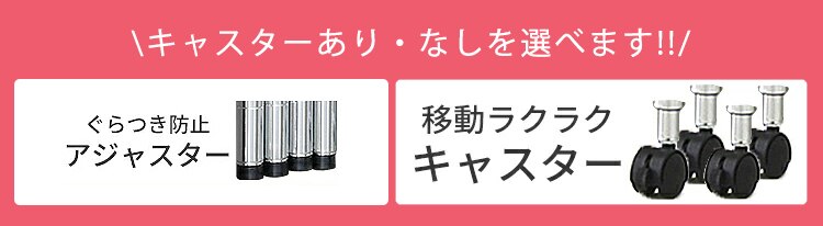 スチールラック 幅91cm メタルラック ワードローブ SEW-913E キャスター付き2