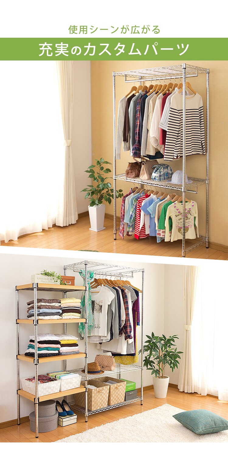 スチールラック 幅91cm メタルラック ワードローブ SEW-913E キャスター付き4