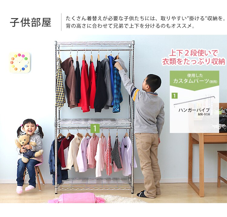 スチールラック 幅91cm メタルラック ワードローブ SEW-913E キャスター付き6