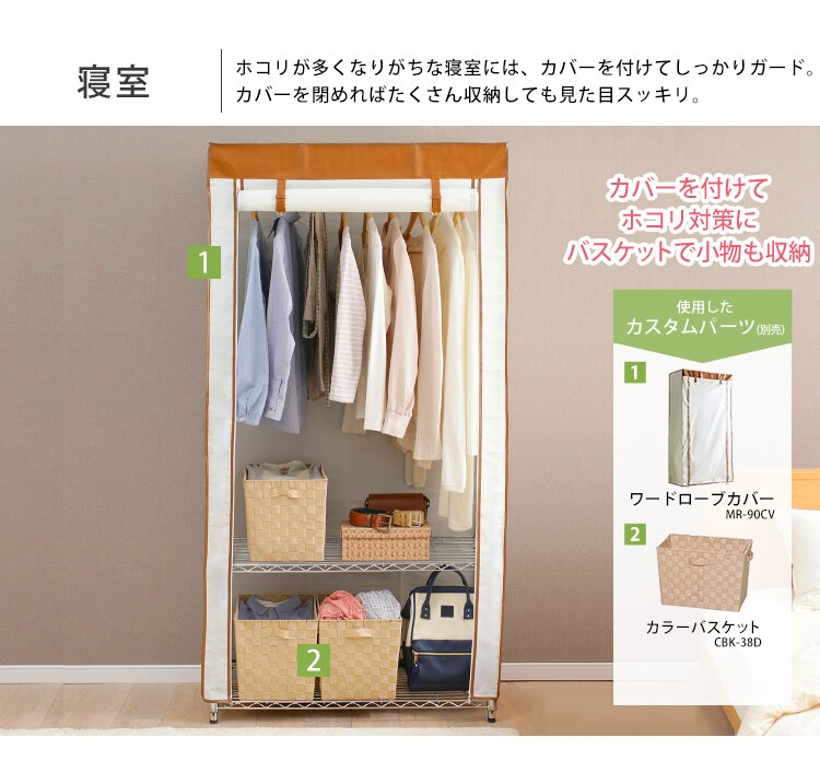 スチールラック 幅91cm メタルラック ワードローブ SEW-913E キャスター付き7