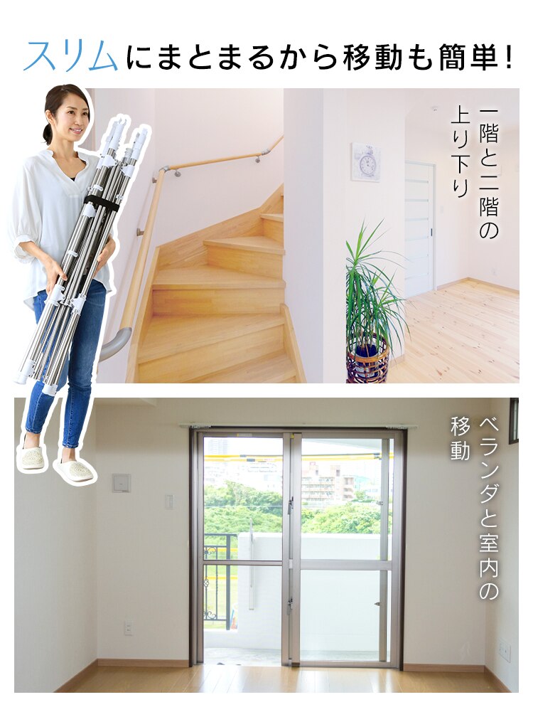 物干し 室内用 折りたたみ式 SSSM-1404