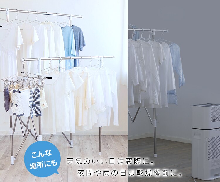 物干し 室内用 折りたたみ式 SSSM-1405