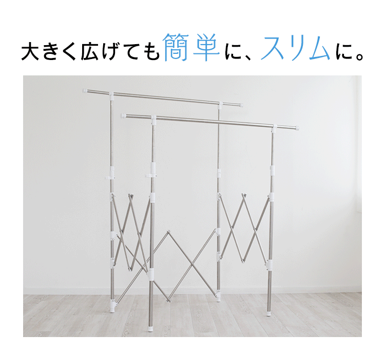 物干し 室内用 折りたたみ式 SSSM-1406