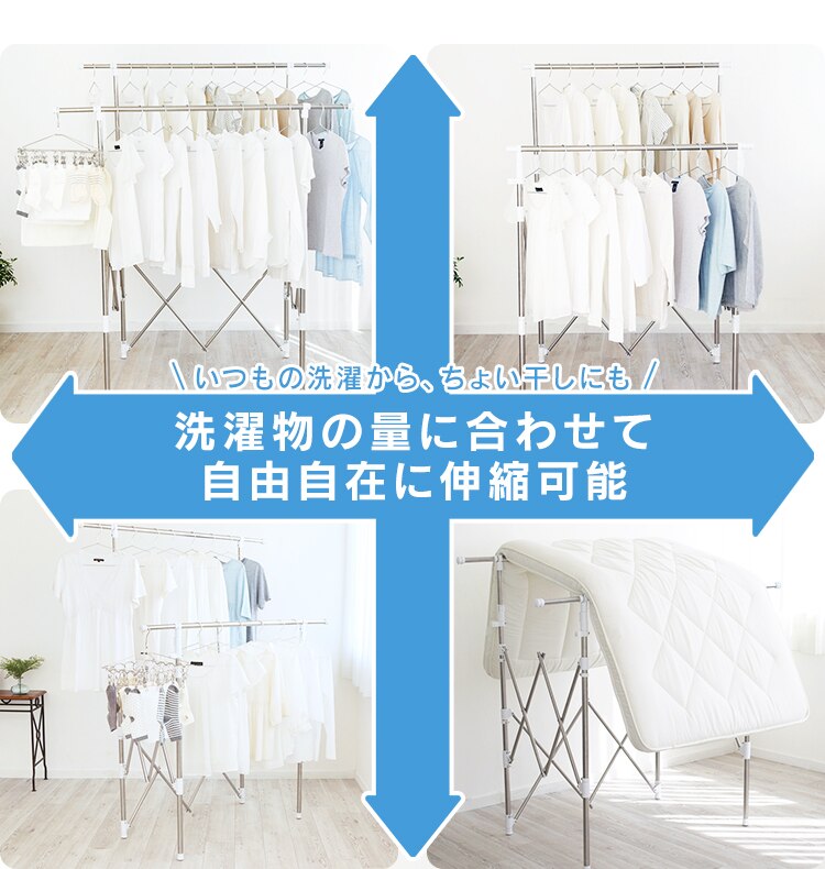 物干し 室内用 折りたたみ式 SSSM-1407