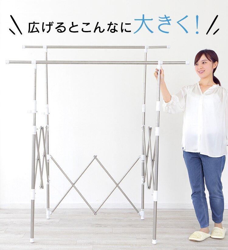 物干し 室内用 折りたたみ式 SSSM-1408